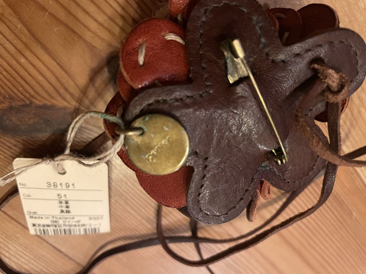 genten Genten. букетик * очарование 2 позиций комплект 