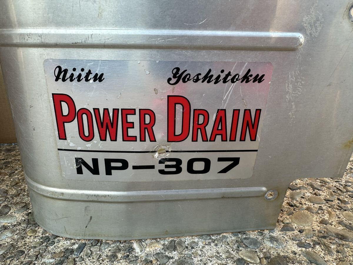 ★ヨシトクNP−307水田溝切機 フロントカバー 溝切り機 部品 パーツ 中古品_画像2