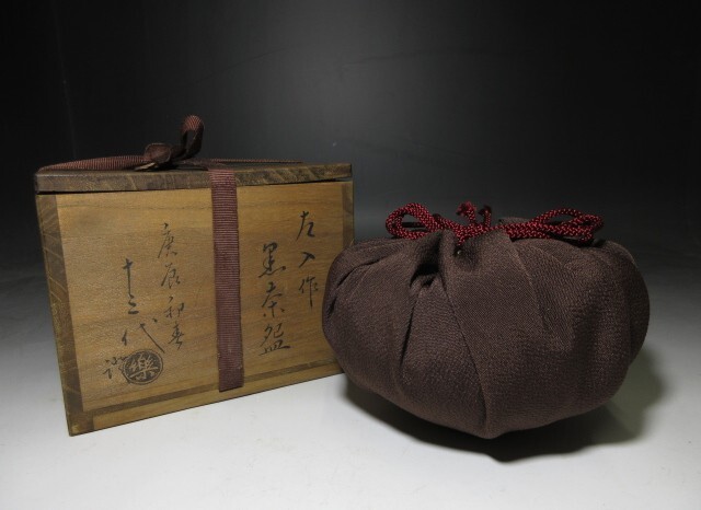 ■楽吉左衛門六代 左入 造 黒茶碗／楽吉左衛門十三代 惺入 書付在り／共箱 仕覆■_画像10