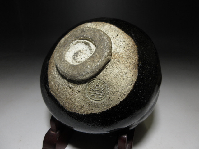 ■楽吉左衛門六代 左入 造 黒茶碗／楽吉左衛門十三代 惺入 書付在り／共箱 仕覆■_画像9