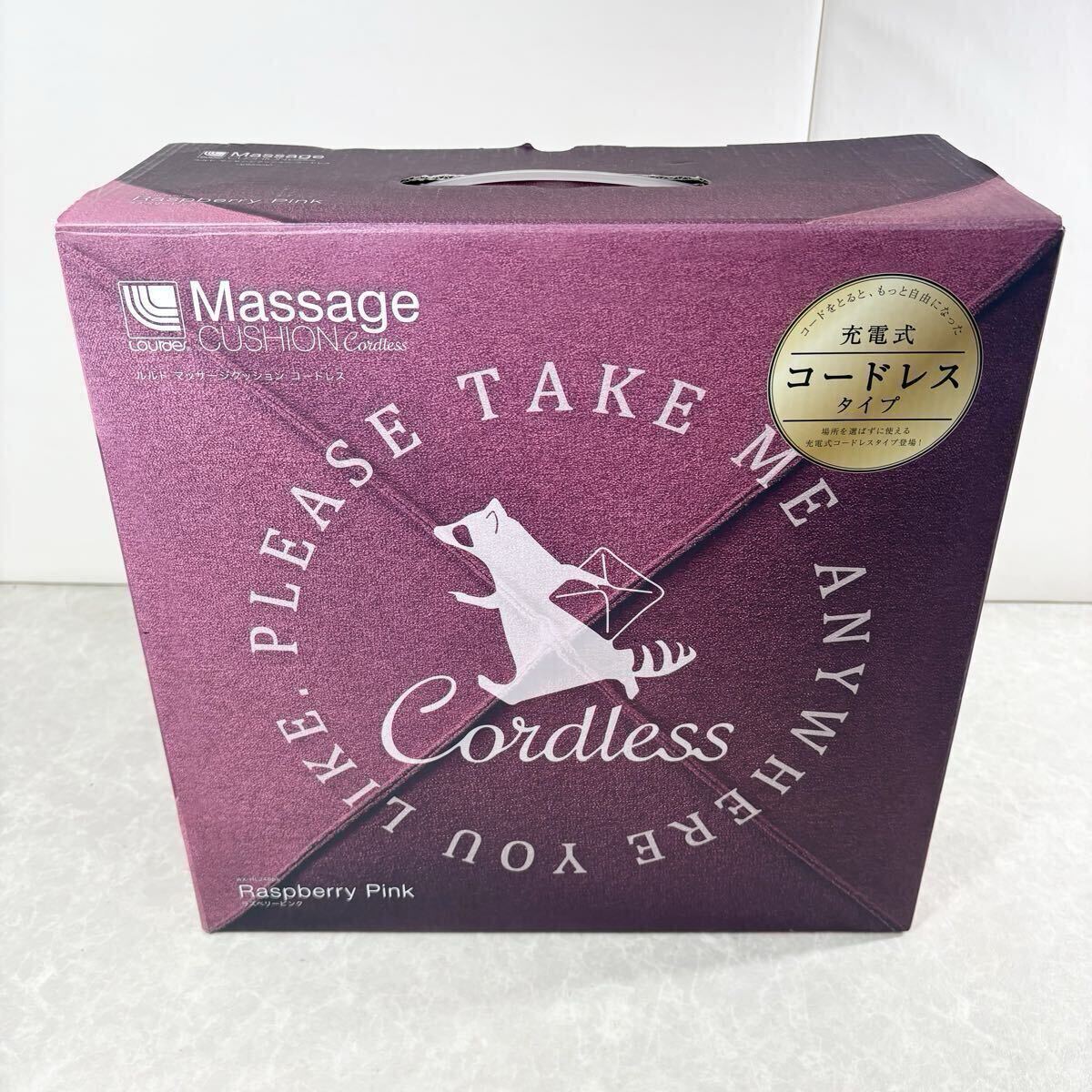 【動作確認品】ルルド マッサージクッション ラズベリーピンク AX-HL248 マッサージ機 ATEX コードレス アテックス 健康器具_画像7