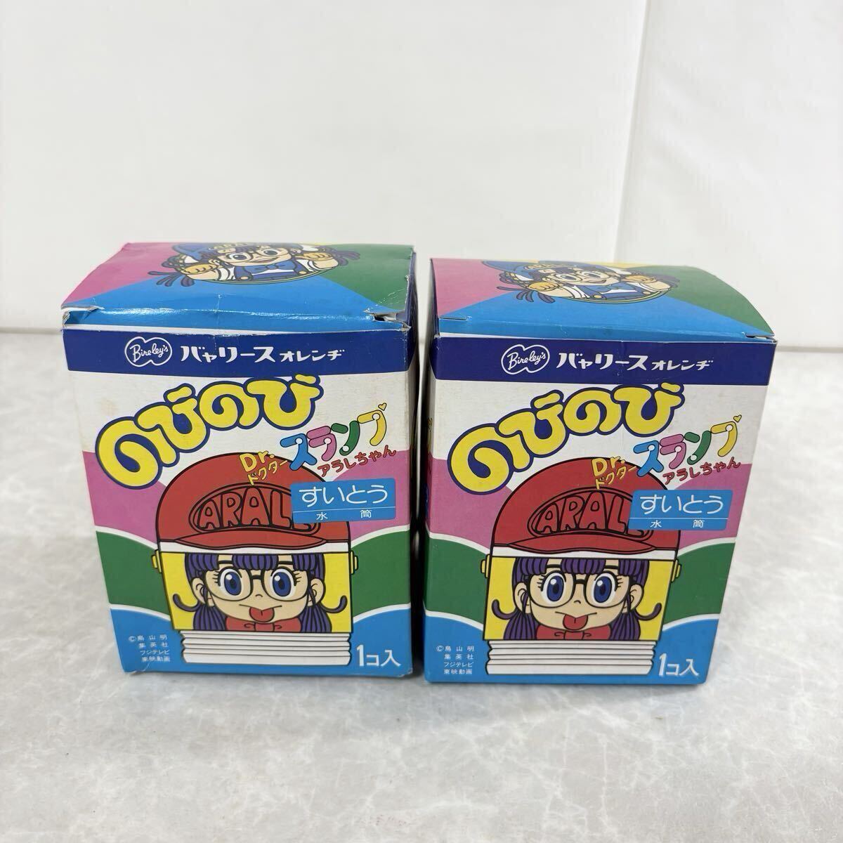 【当時物】Dr.スランプ アラレちゃん のびのび水筒 バヤリースオレンヂ アサヒビール 昭和 レトロ 鳥山明 グッズ キャラクター_画像10