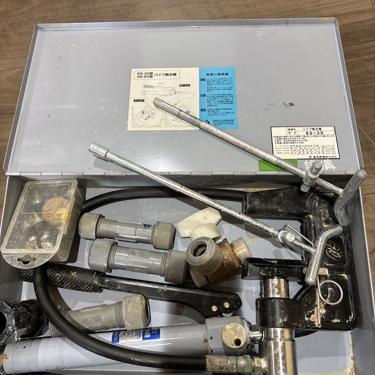 亀倉精機 手動油圧式 パイプ断水機 　SS-30　_画像4