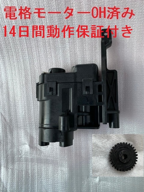 OH済み　デイズ B21W　デイズルークスB21A　14日間動作保証付き　ドアミラー (サイドミラー) 電格モーター　電動格納モーター　左　207_画像1