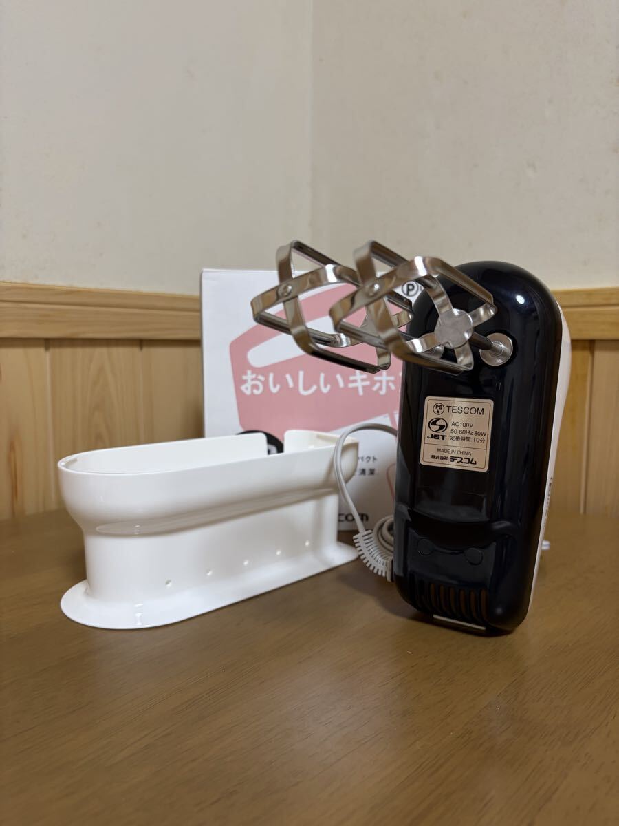 ハンドミキサー 泡立て器 テスコム TESCOM ホワイト THM270 電動ハンドミキサー_画像4