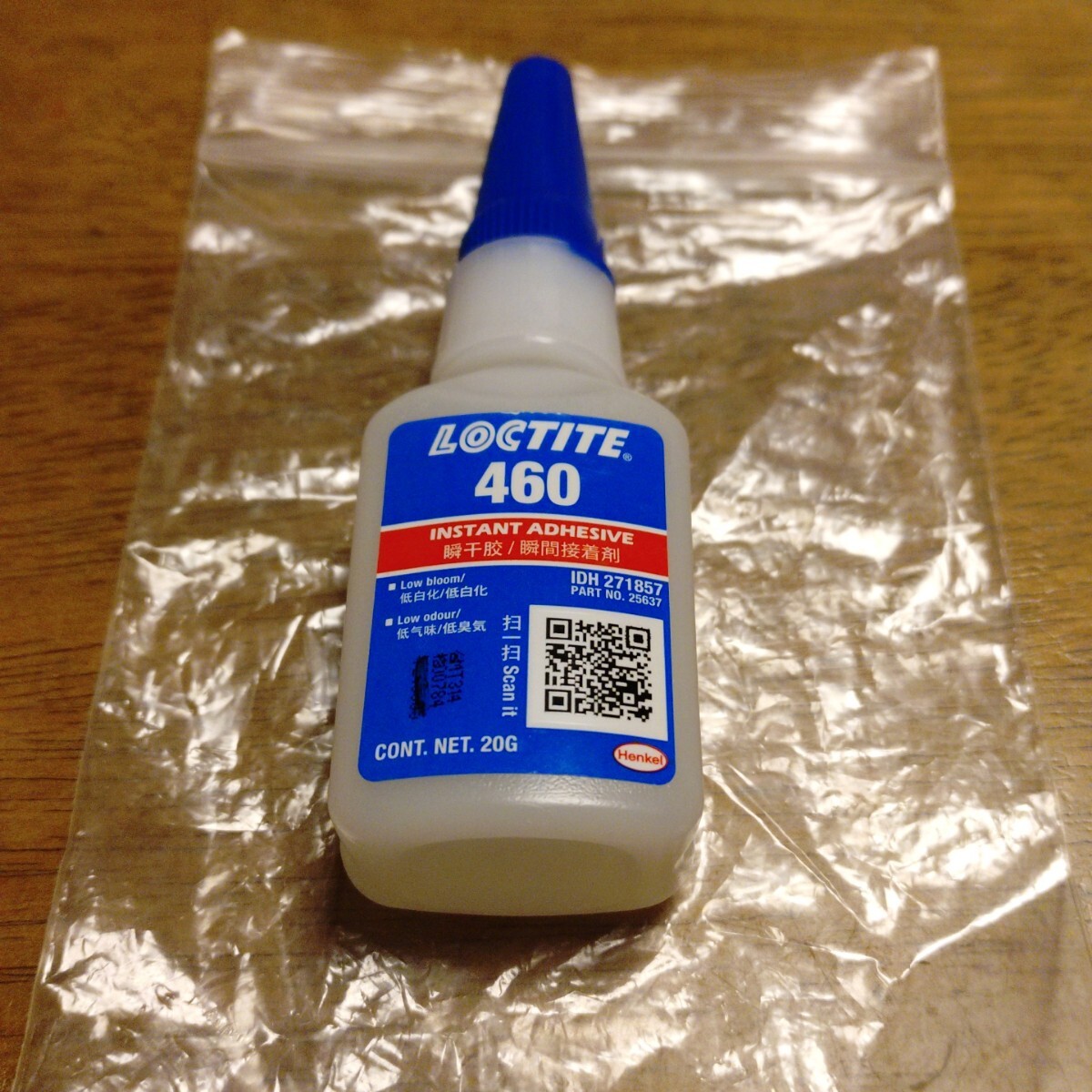 LOCTITE460 接着剤 20g 1本新品_画像1