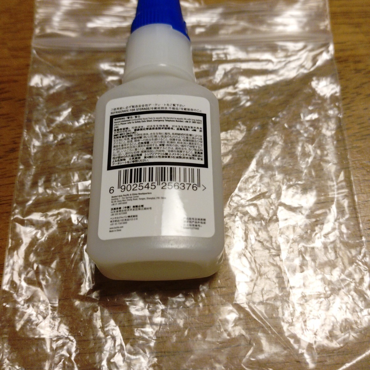 LOCTITE460 接着剤 20g 1本新品_画像2