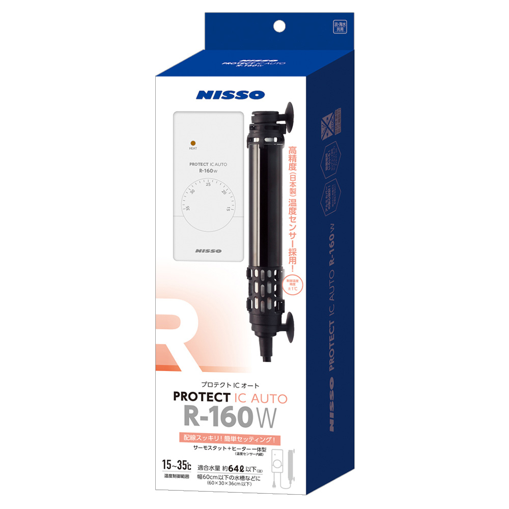 新品！激安！ニッソー プロテクトICオート R-160W_画像2