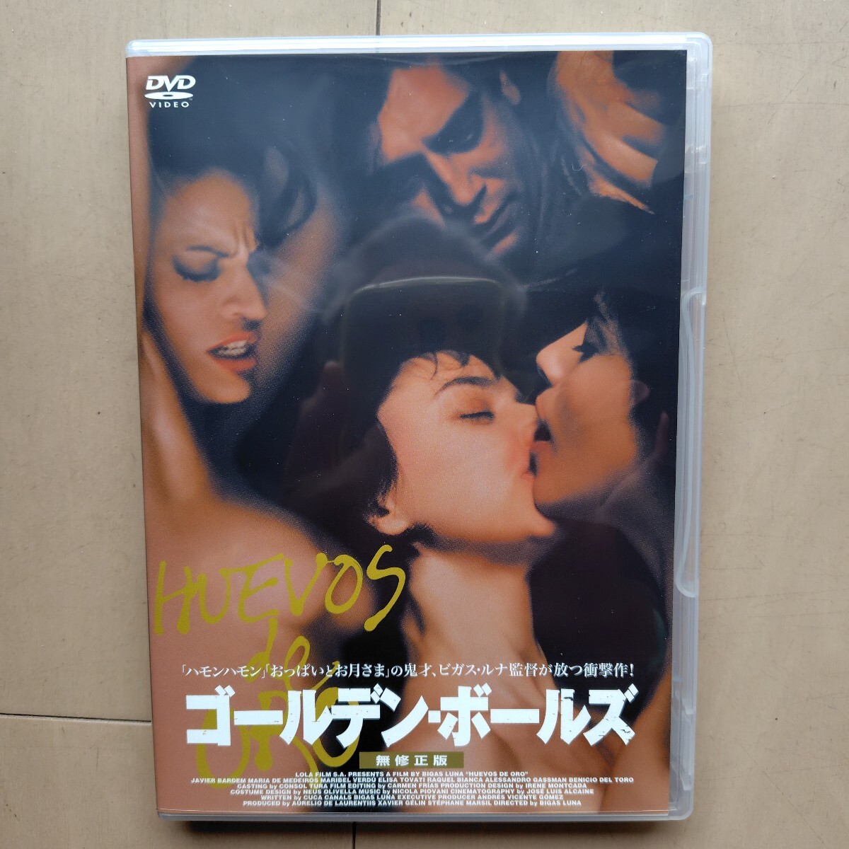 ☆DVD/セル版 ゴールデン・ボールズ 無修正版 ビガス・ルナ監督作品_画像1