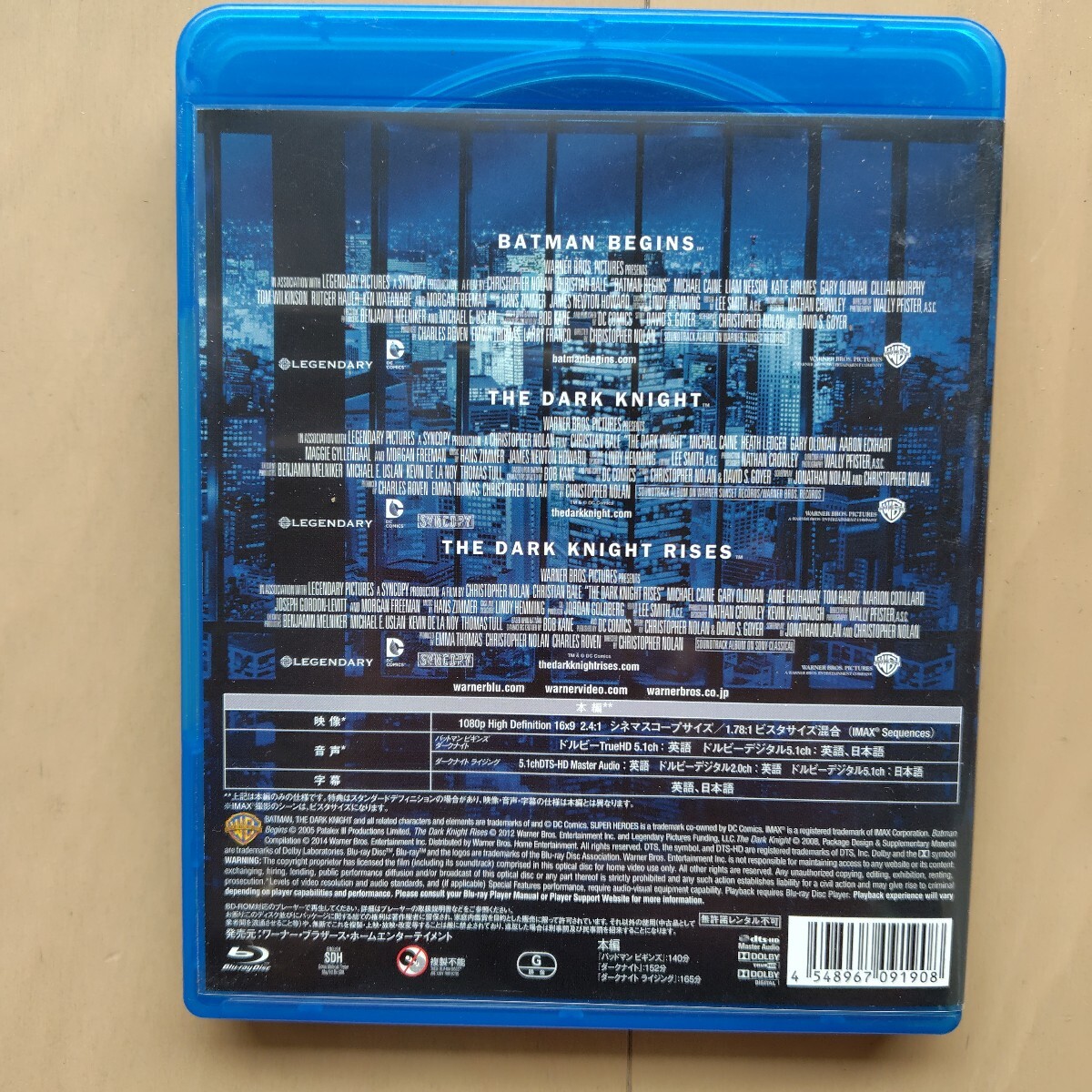 ☆ブルーレイ/セル版 ダークナイト トリロジー スペシャル・バリューパック3枚組_画像2