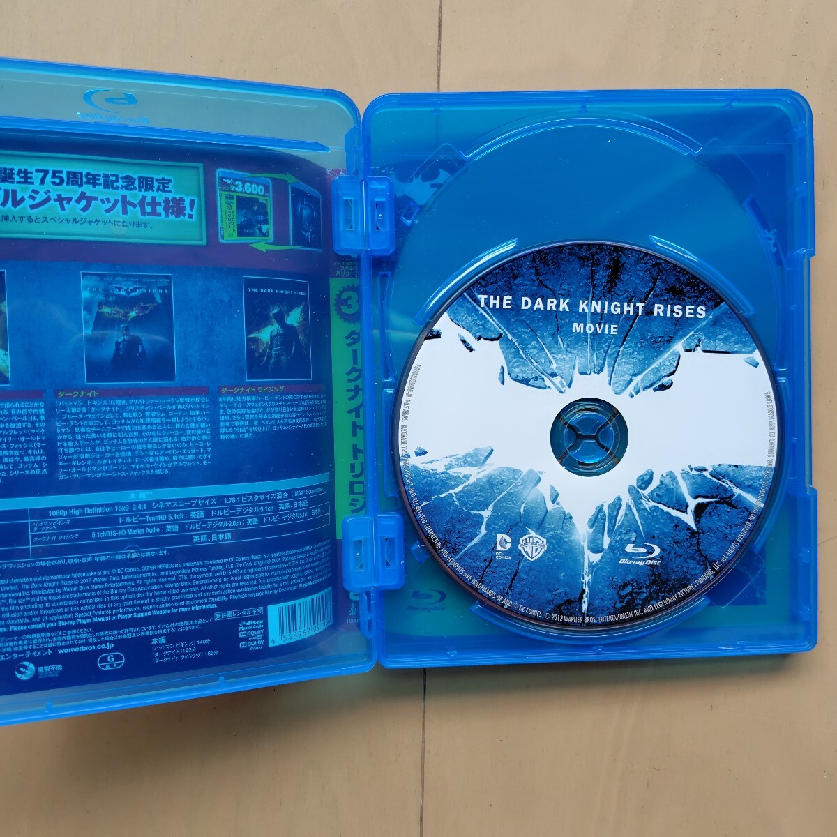 ☆ブルーレイ/セル版 ダークナイト トリロジー スペシャル・バリューパック3枚組_画像3