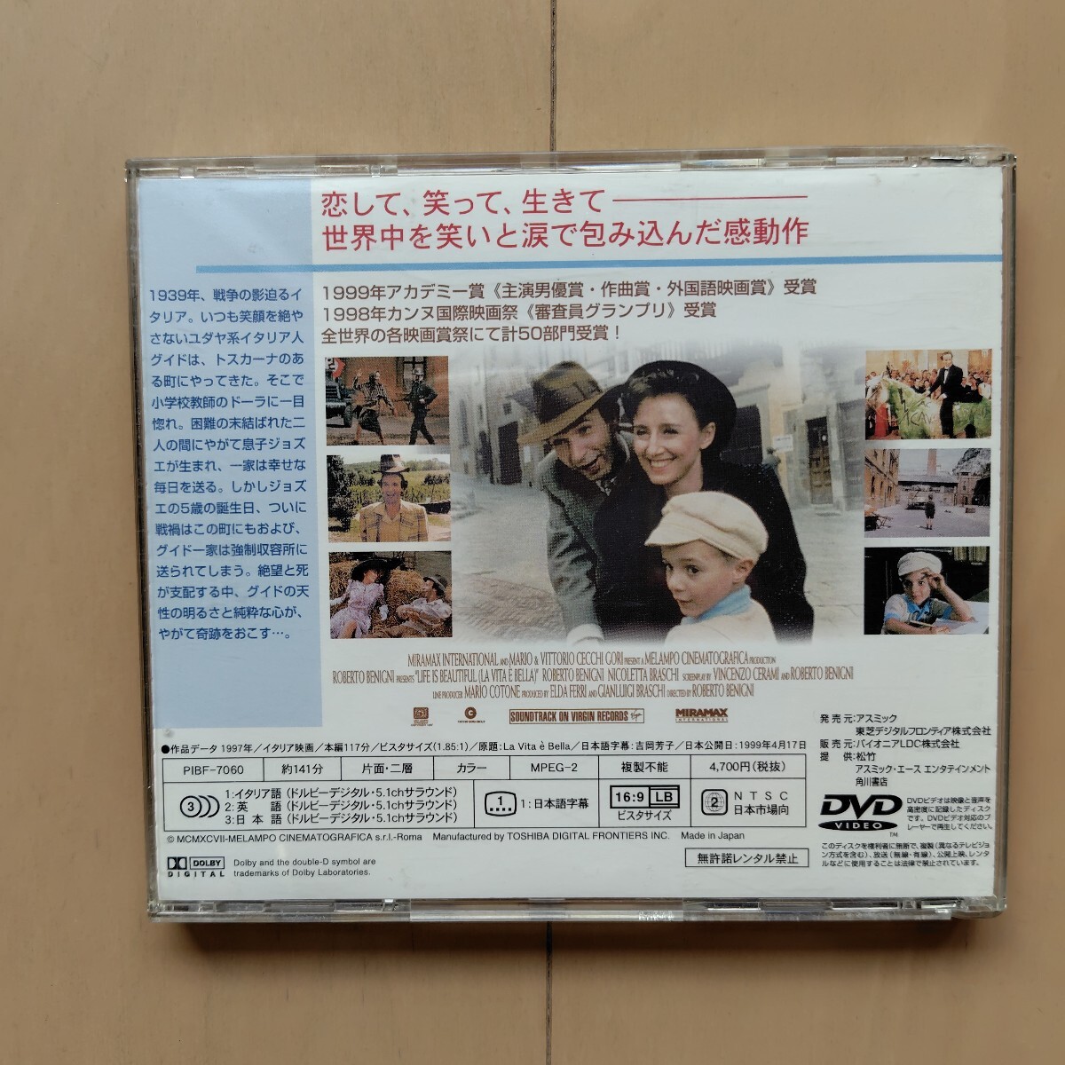 ☆DVD/セル版 ライフ・イズ・ビューティフル ロベルト・ベニーニ監督作品_画像2