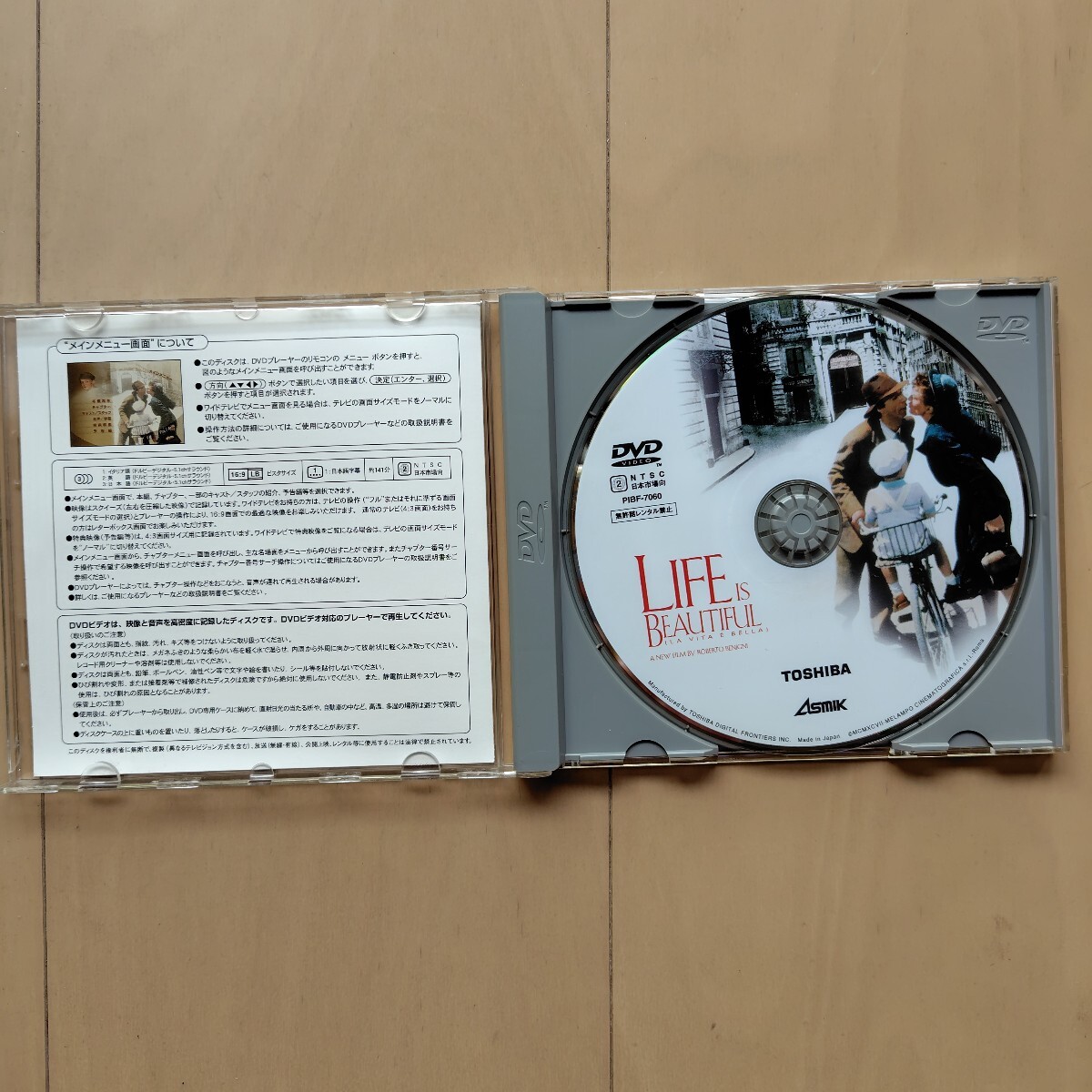 ☆DVD/セル版 ライフ・イズ・ビューティフル ロベルト・ベニーニ監督作品_画像3