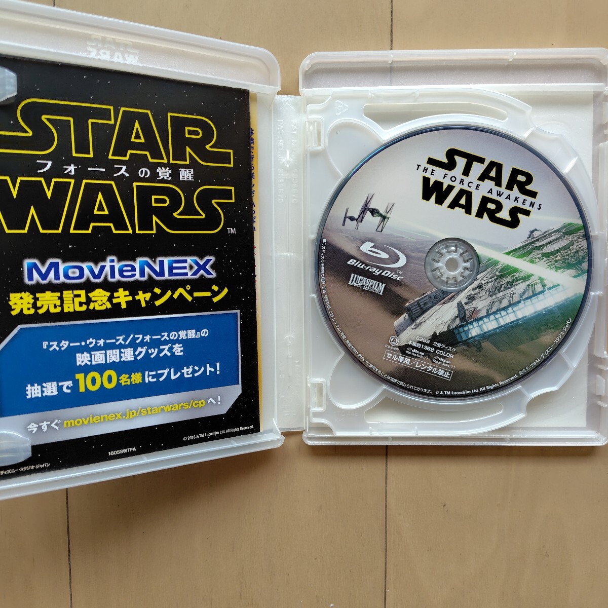 ☆ブルーレイ+DVD/セル版 スター・ウォーズ/フォースの覚醒 MovieNEX 3枚組_画像3
