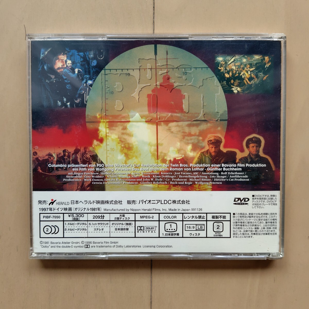 ☆DVD/セル版 Uボート ディレクターズ・カット(デジタル・リマスター版)_画像2