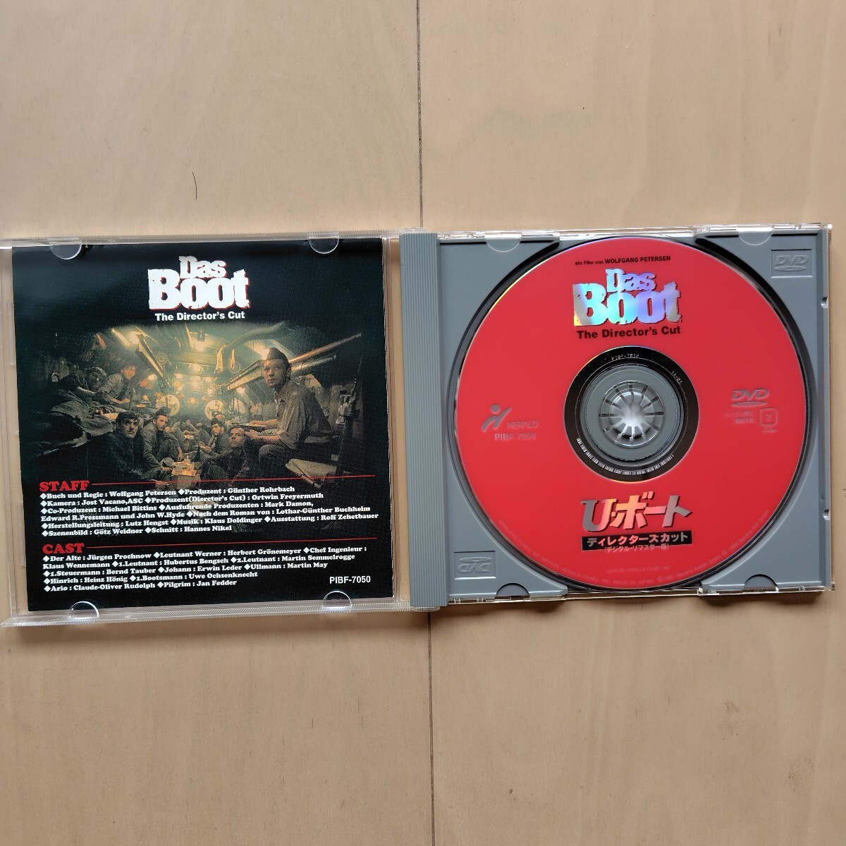☆DVD/セル版 Uボート ディレクターズ・カット(デジタル・リマスター版)_画像3