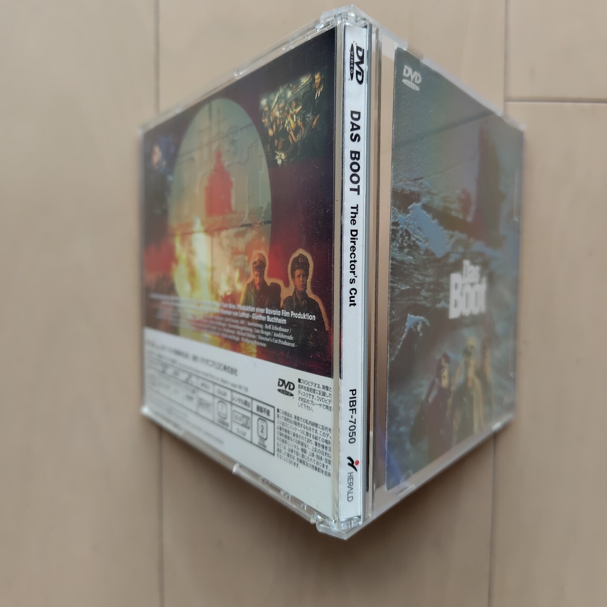 ☆DVD/セル版 Uボート ディレクターズ・カット(デジタル・リマスター版)_画像4