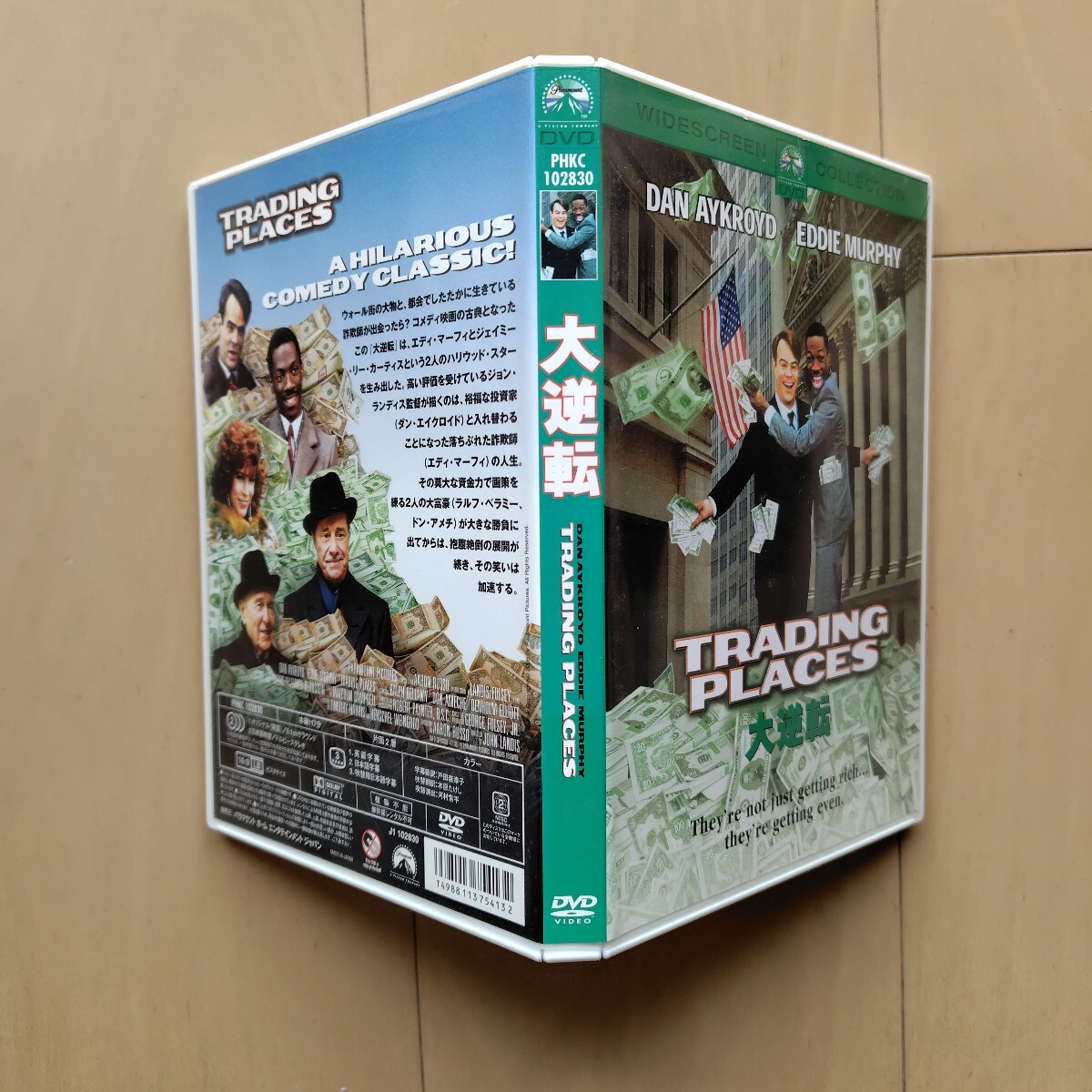 ☆DVD/セル版 大逆転 ダン・エイクロイド/エディマーフィ_画像4