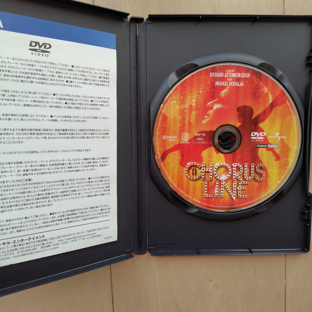 ☆DVD/セル版 コーラスライン マイケル・ダグラス/リチャード・アッテンボロー監督_画像3