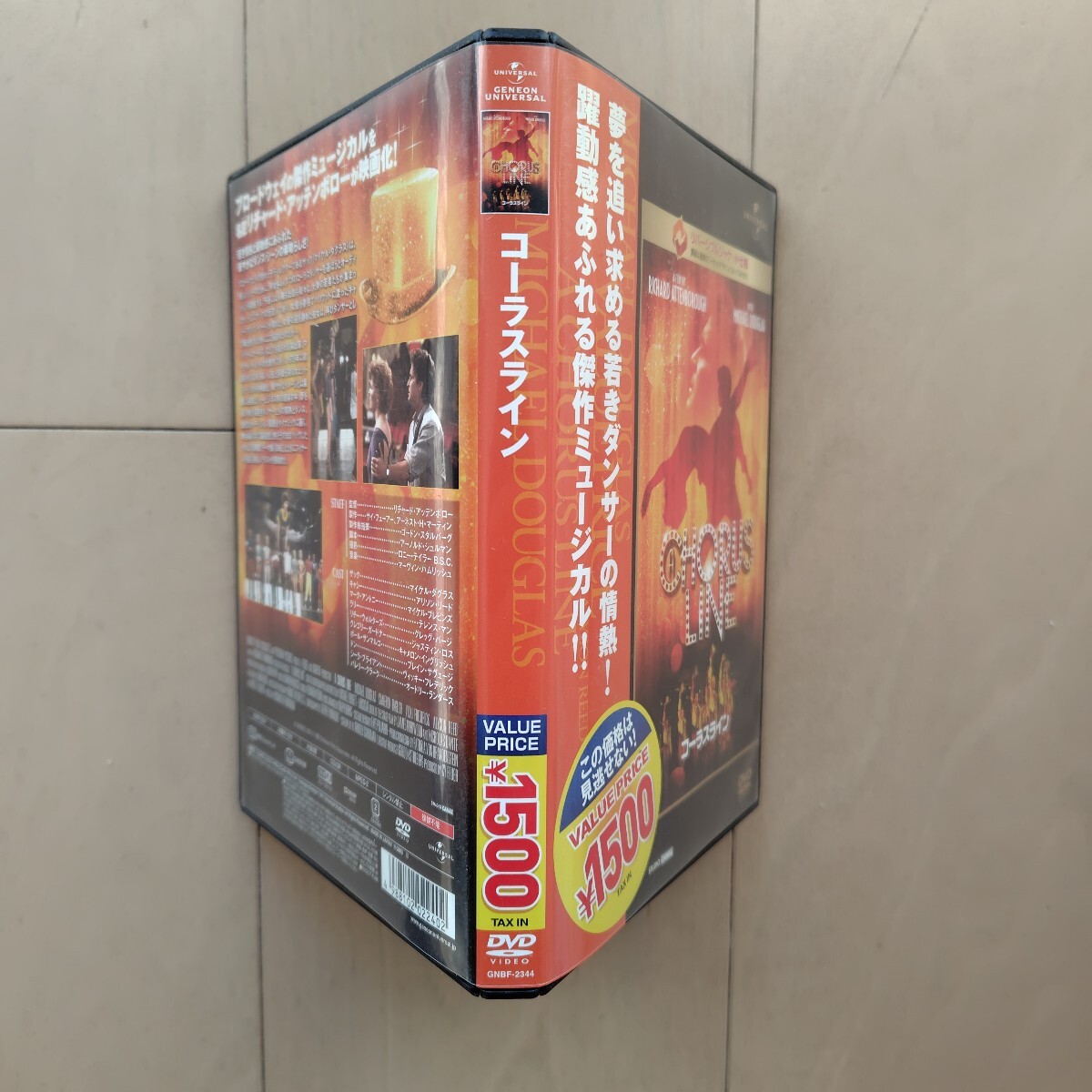 ☆DVD/セル版 コーラスライン マイケル・ダグラス/リチャード・アッテンボロー監督_画像4