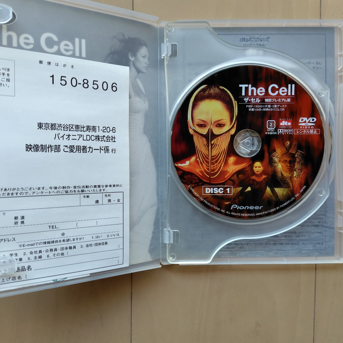 ☆DVD/セル版 ザ・セル 特別プレミアム版 初回限定2枚組 ジェニファー・ロペス_画像3