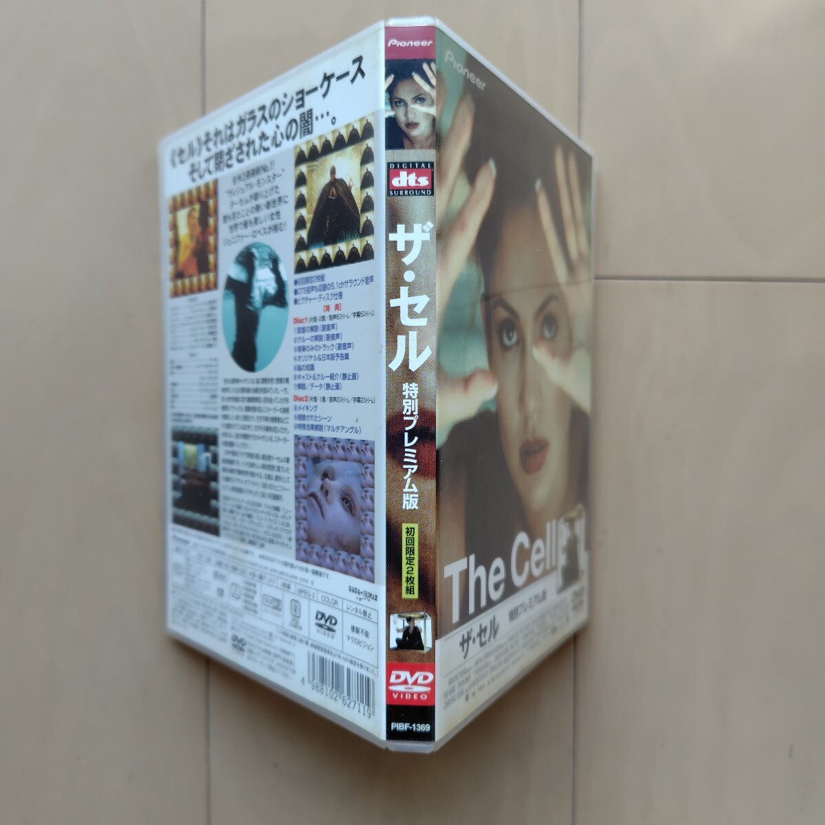 ☆DVD/セル版 ザ・セル 特別プレミアム版 初回限定2枚組 ジェニファー・ロペス_画像5