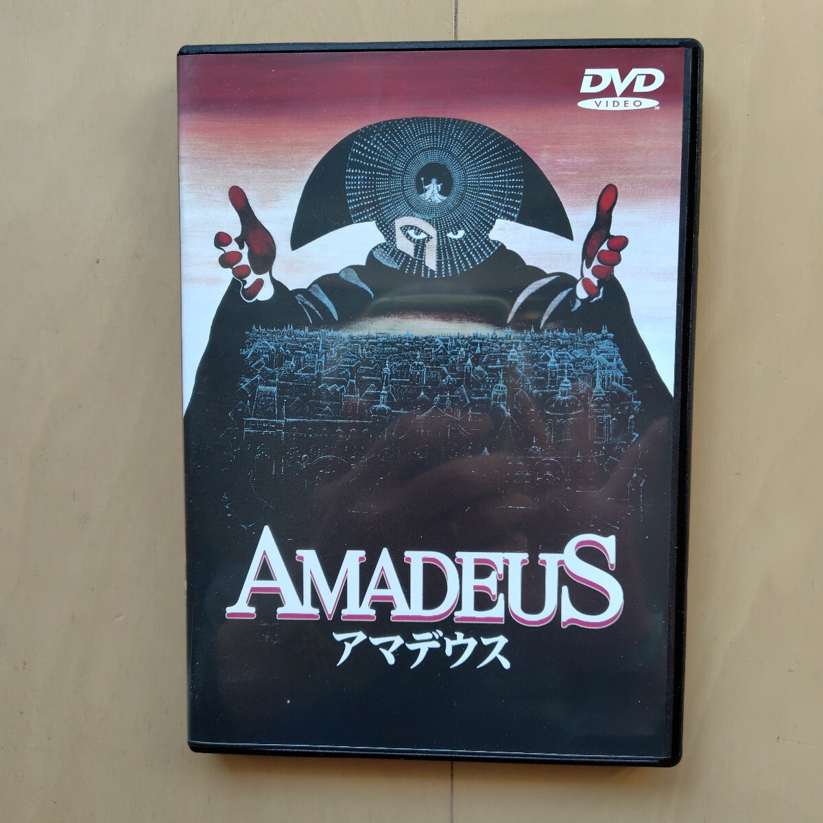 ☆DVD/セル版 アマデウス ミロス・フォアマン監督作品_画像1