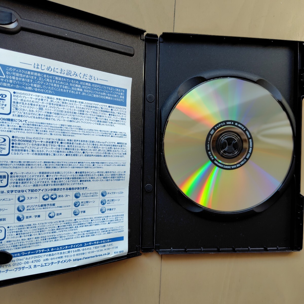 ☆DVD/セル版 アマデウス ミロス・フォアマン監督作品_画像3