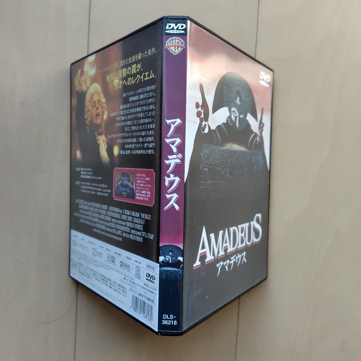 ☆DVD/セル版 アマデウス ミロス・フォアマン監督作品_画像4