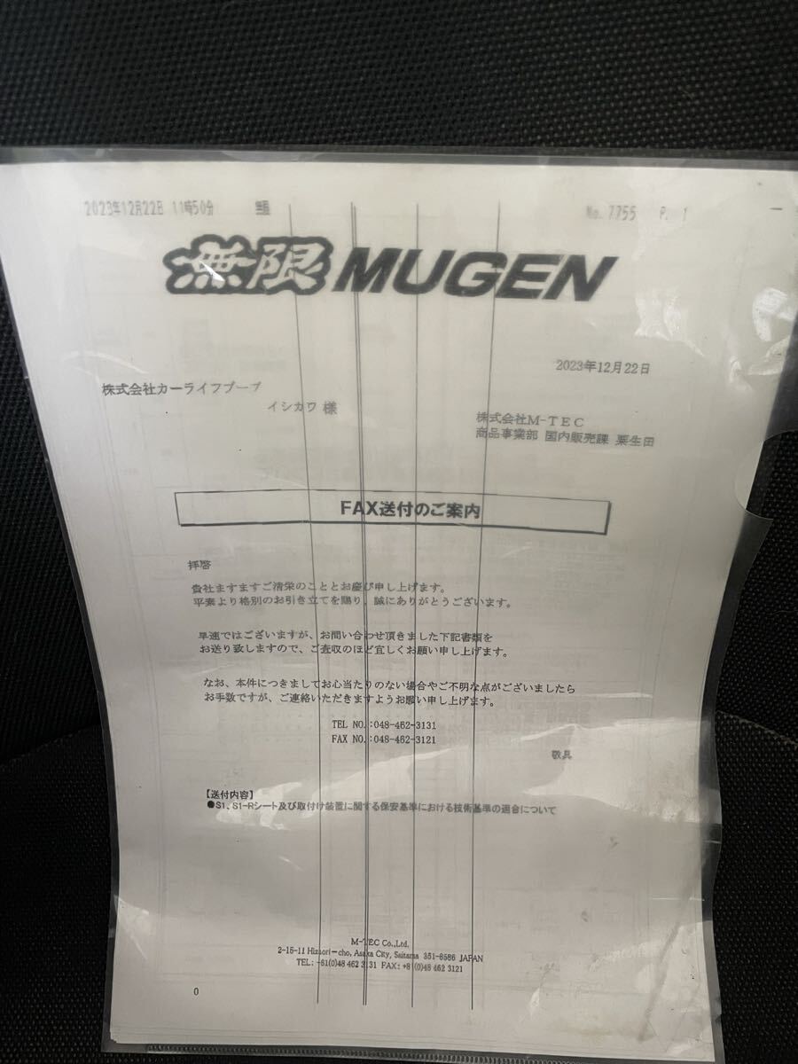 【超希少】無限S1フルバケットシート 無限シートレール付き S2000_画像9