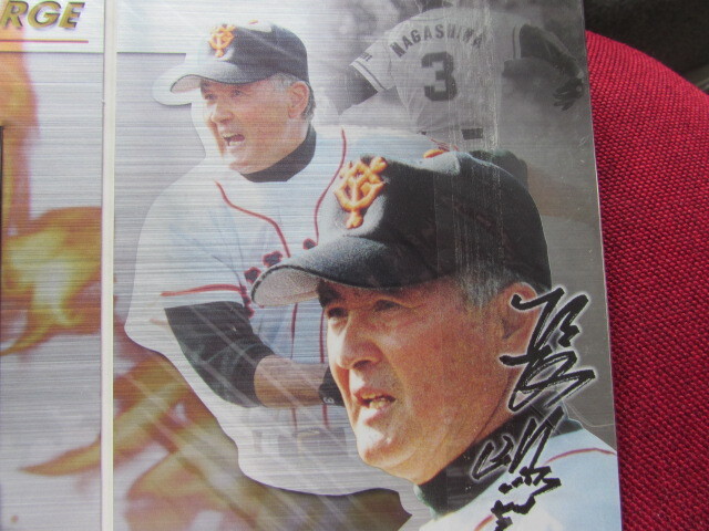 未開封テレホンカード50度　長嶋茂雄　2000 speed＆charge_画像5