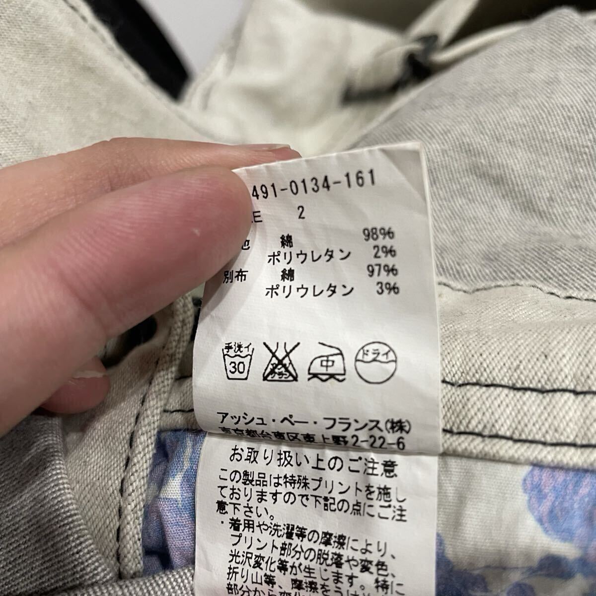 Y ○ 都会のカジュアルウェア '日本製' io イオ オーバーオール オールインワン つなぎ サロペット size:2 レディース 古着 ベージュ系_画像6