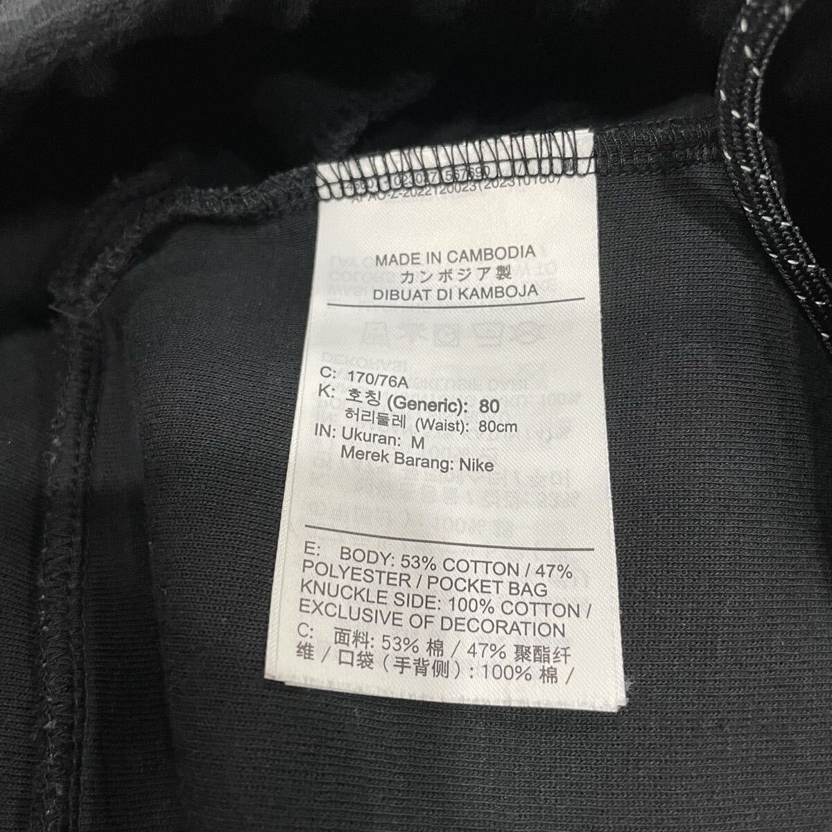 L ○ 人気モデル '都会のカジュアルウェア' NIKE ナイキ ストレッチ イージーパンツ ジョガーパンツ size:M メンズ ボトムス ブラック_画像6