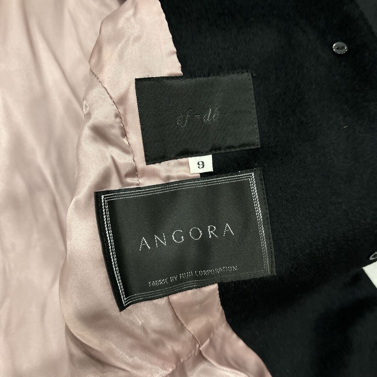 AU ＊ 日本製 '洗練されたシルエット' ef-de エフデ 高品質 WOOL & ANGOLA ベルト付き フレア コート size9 レディース 婦人服 アウター_画像5