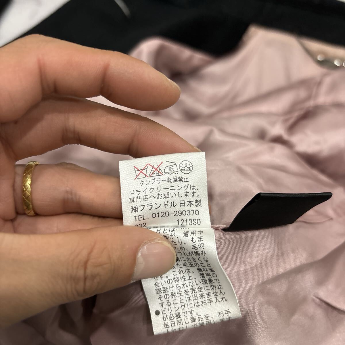 AU ＊ 日本製 '洗練されたシルエット' ef-de エフデ 高品質 WOOL & ANGOLA ベルト付き フレア コート size9 レディース 婦人服 アウター_画像7