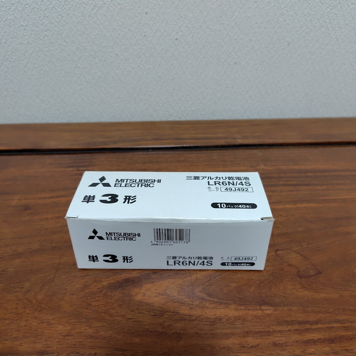 三菱アルカリ乾電池単３型 4本パック10セット（計40本）_画像1