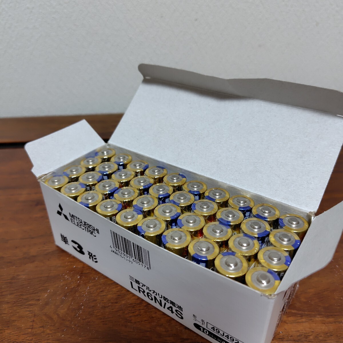 三菱アルカリ乾電池単３型 4本パック10セット（計40本）_画像6