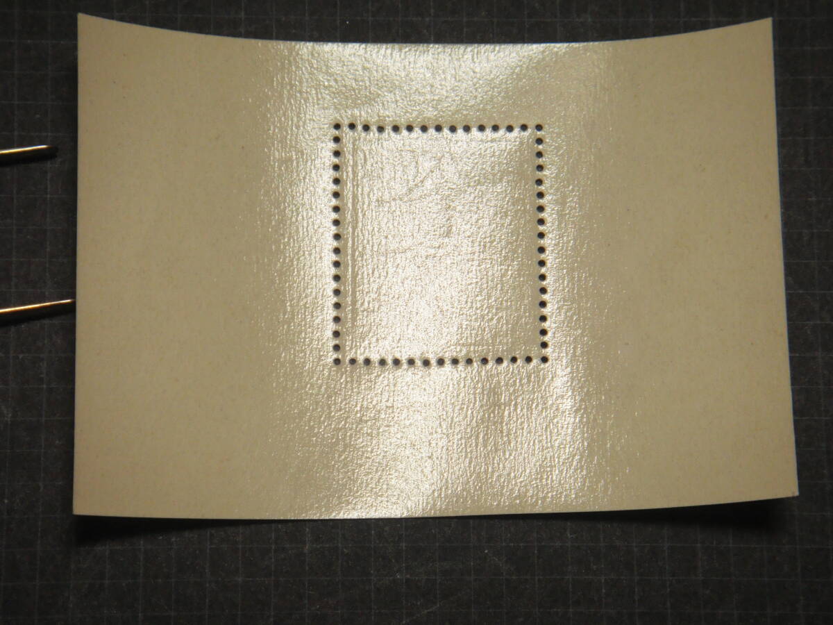 国宝多宝塔 小型Ｓ未NH美品_画像3