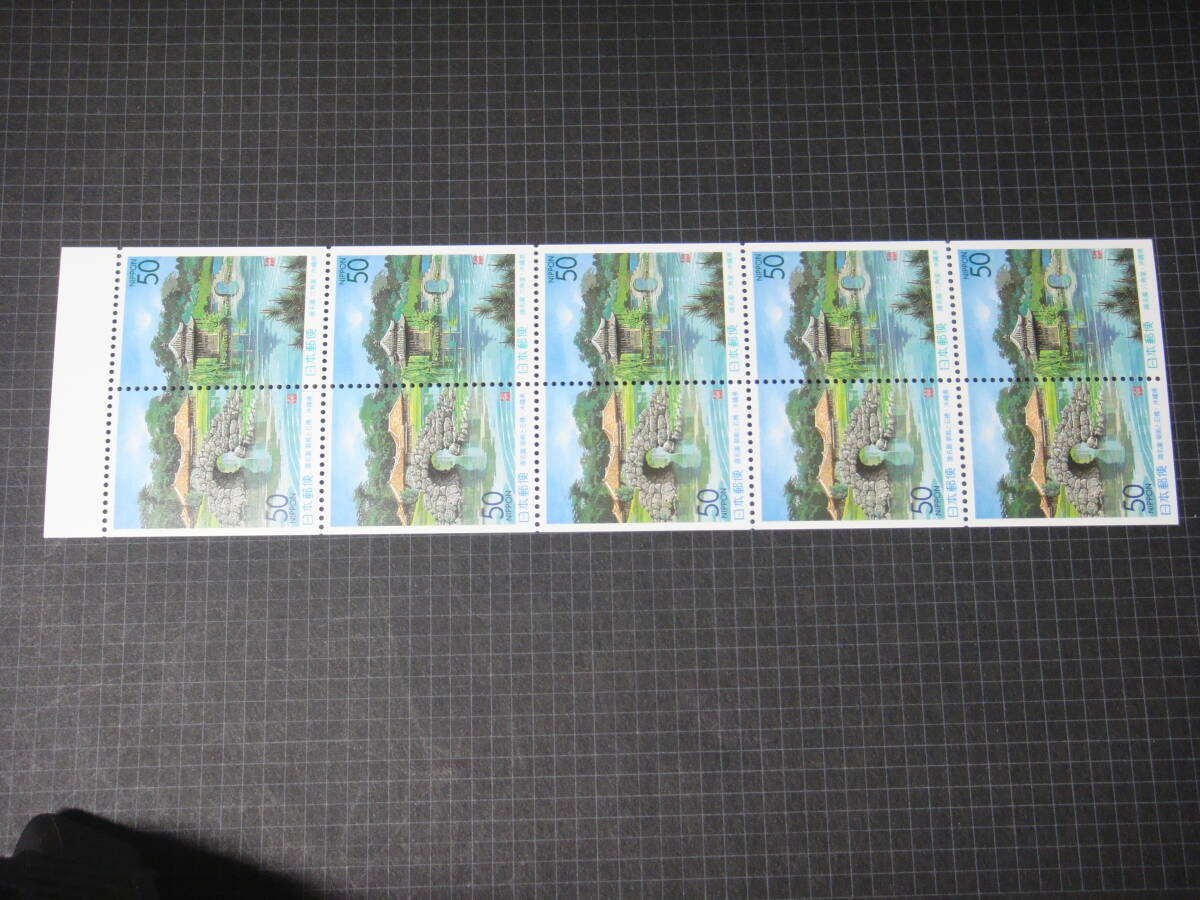 ふるさと沖縄 識名園連刷ペーンNH美品_画像1