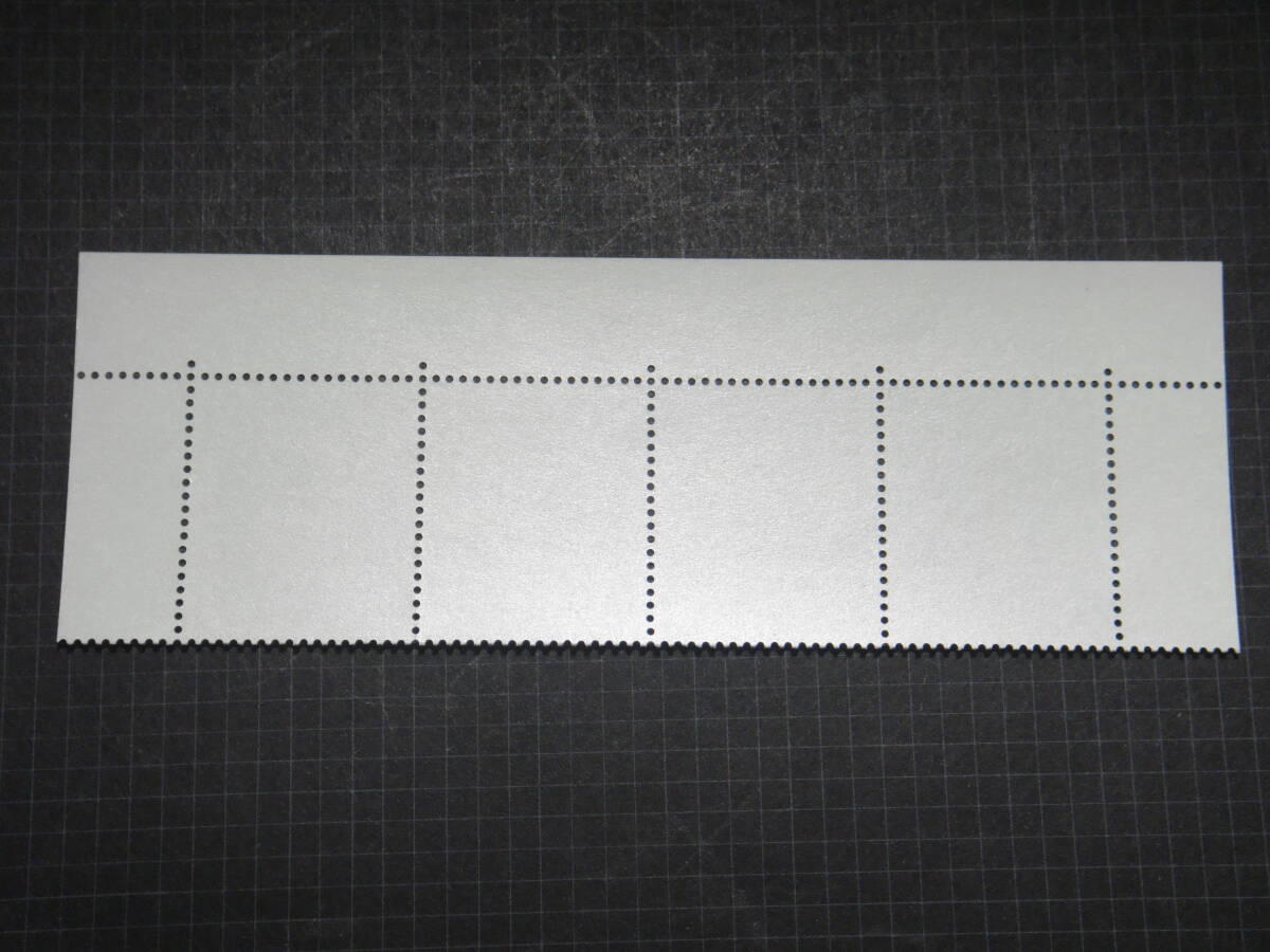 ふるさと北海道 北の鳥たち４種連刷題字付きNH美品_画像2