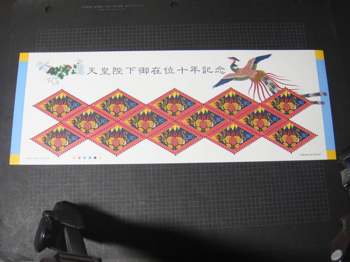 天皇在位十年１種１４面シートNH美品_画像1