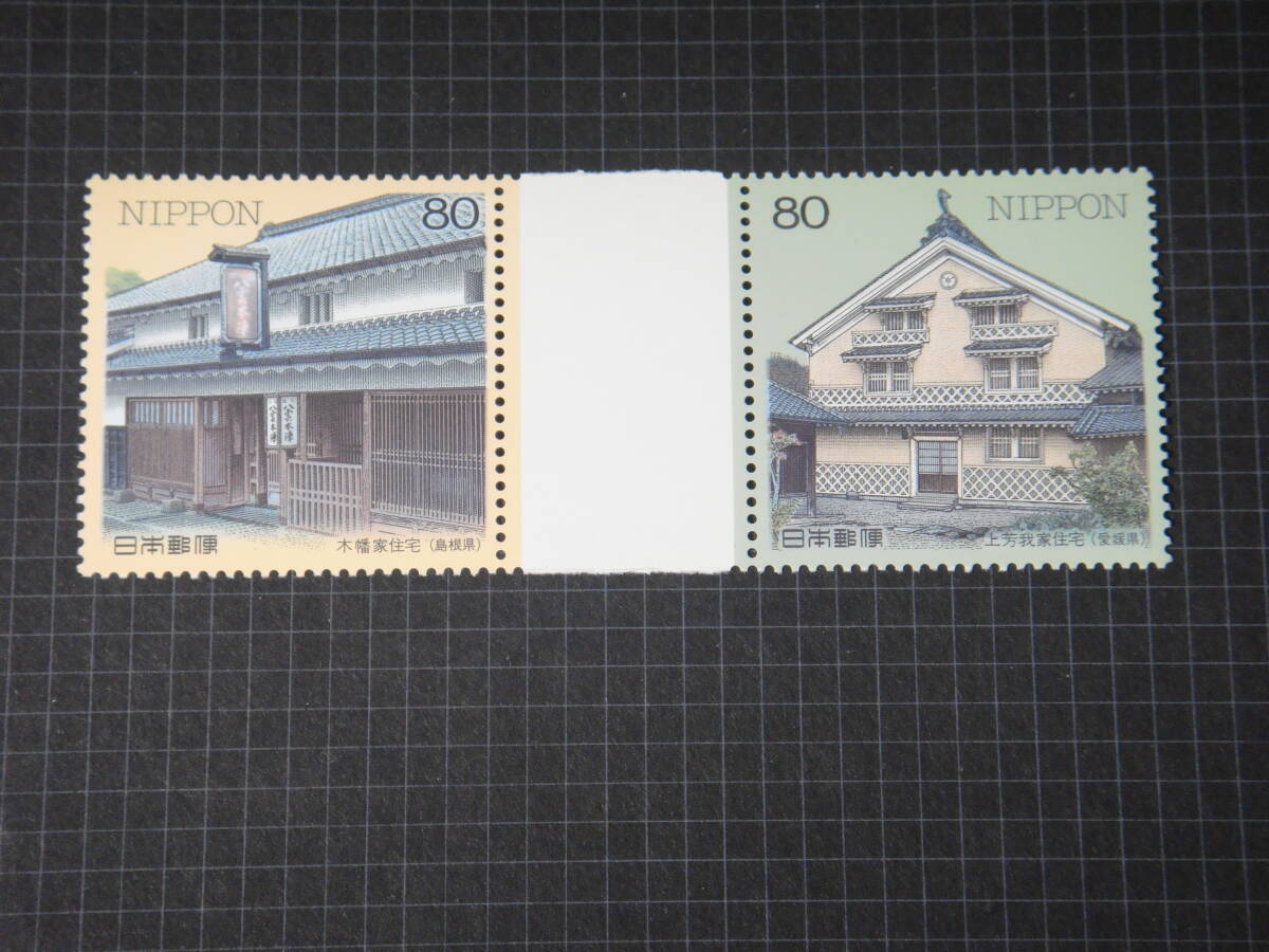 日本の家３集2種ガッターペアNH美品_画像1