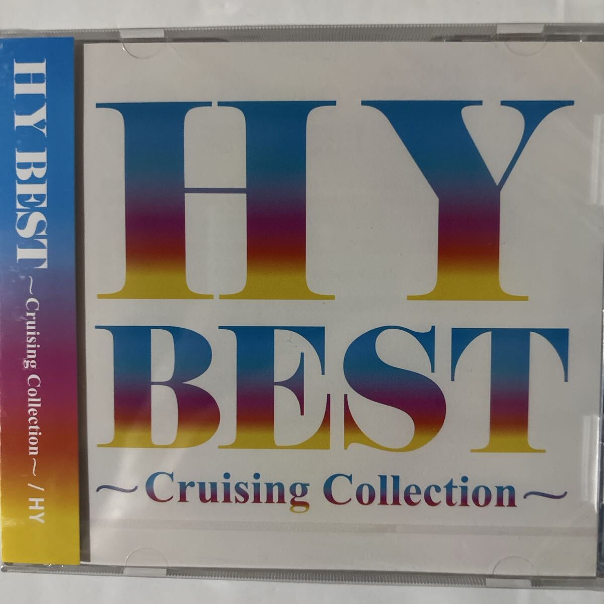 HY BEST 〜cruising Collection〜（新品未開封CD）_画像1