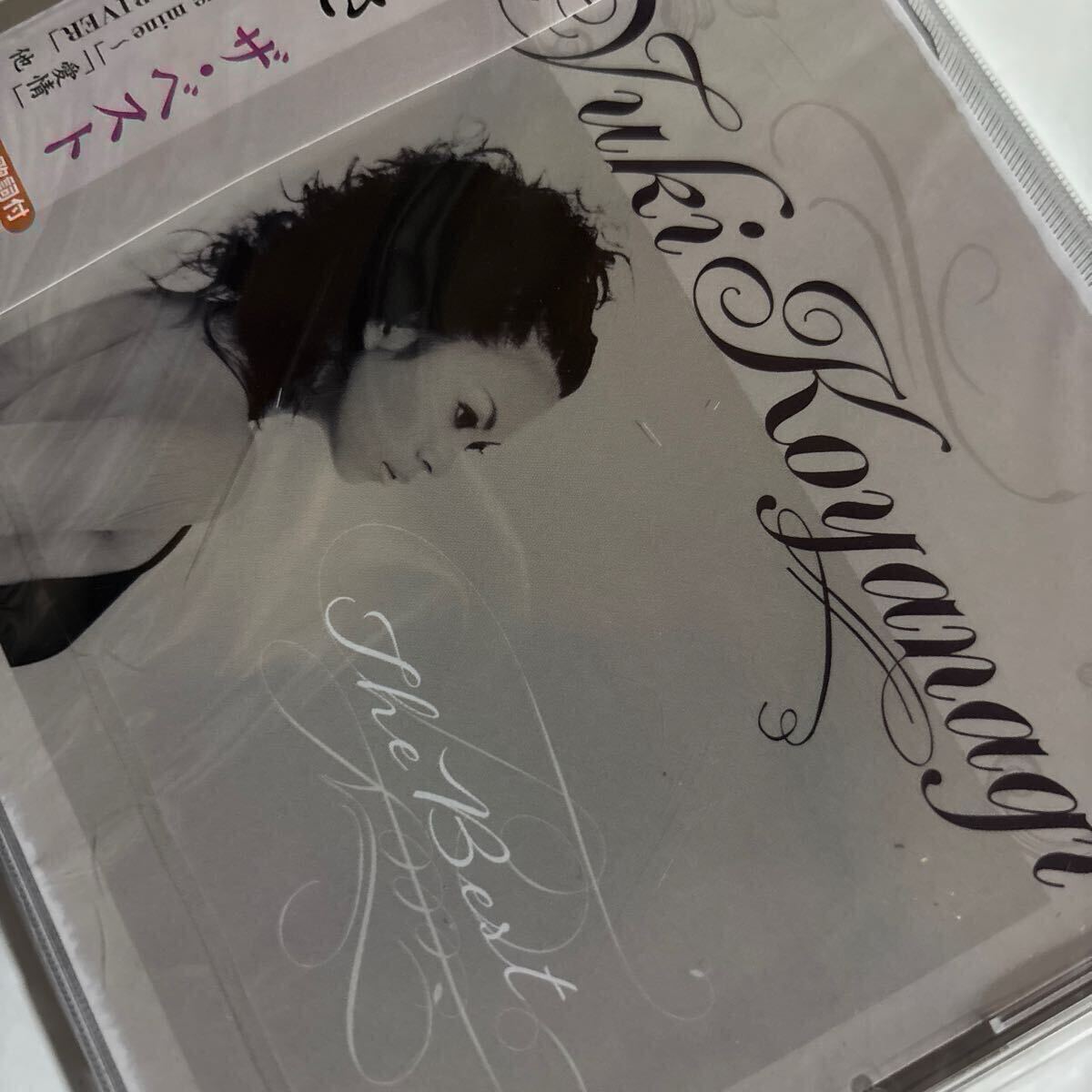 小柳ゆき ザ・ベスト(新品未開封CD)_画像2