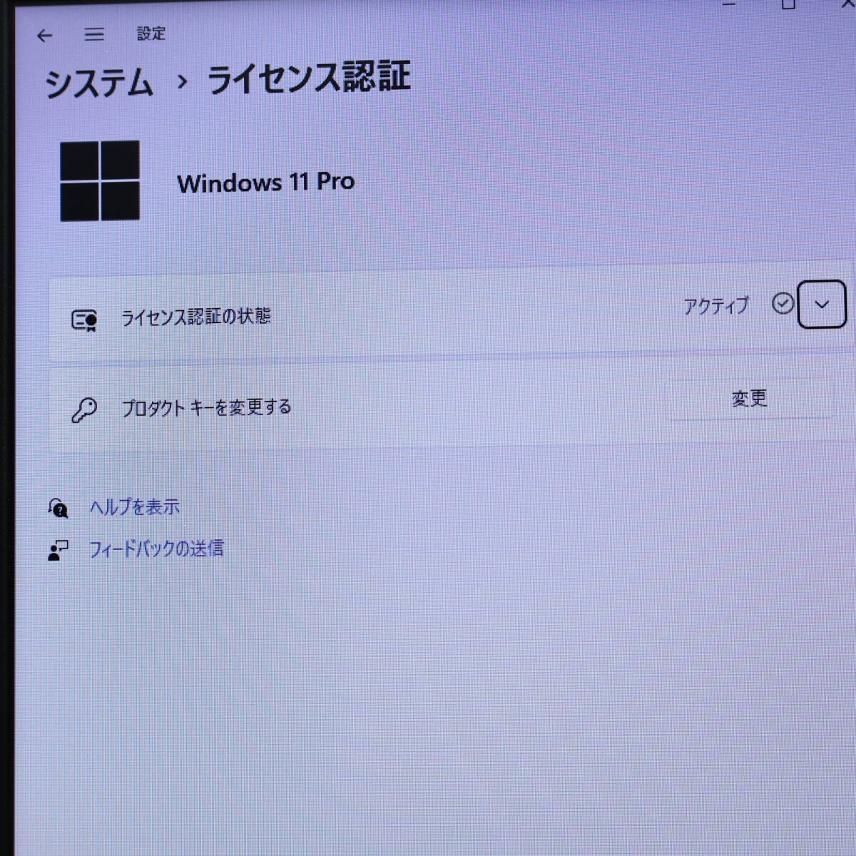 ★超美品 大容量500GB メモリ8GB★VK16EX-T Celeron 3855U Win11 Microsoft Office 2019 Home&Business 中古品 ノートパソコン★P93942_画像3