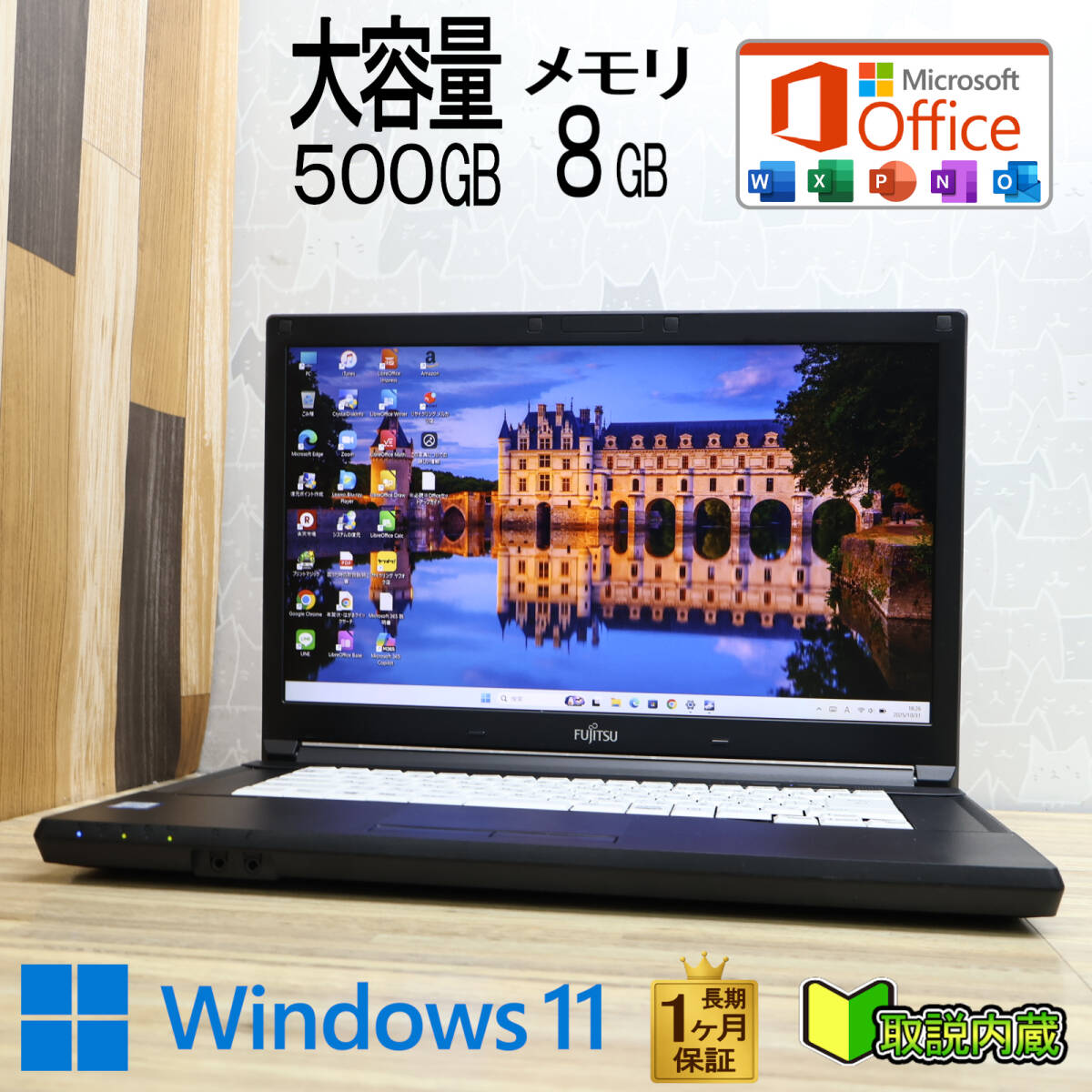 ★超美品 高性能7世代i3！大容量500GB メモリ8GB★A577/T Core i3-7130U 高解像度 Win11 MS Office 中古品 ノートパソコン★P94443_画像1