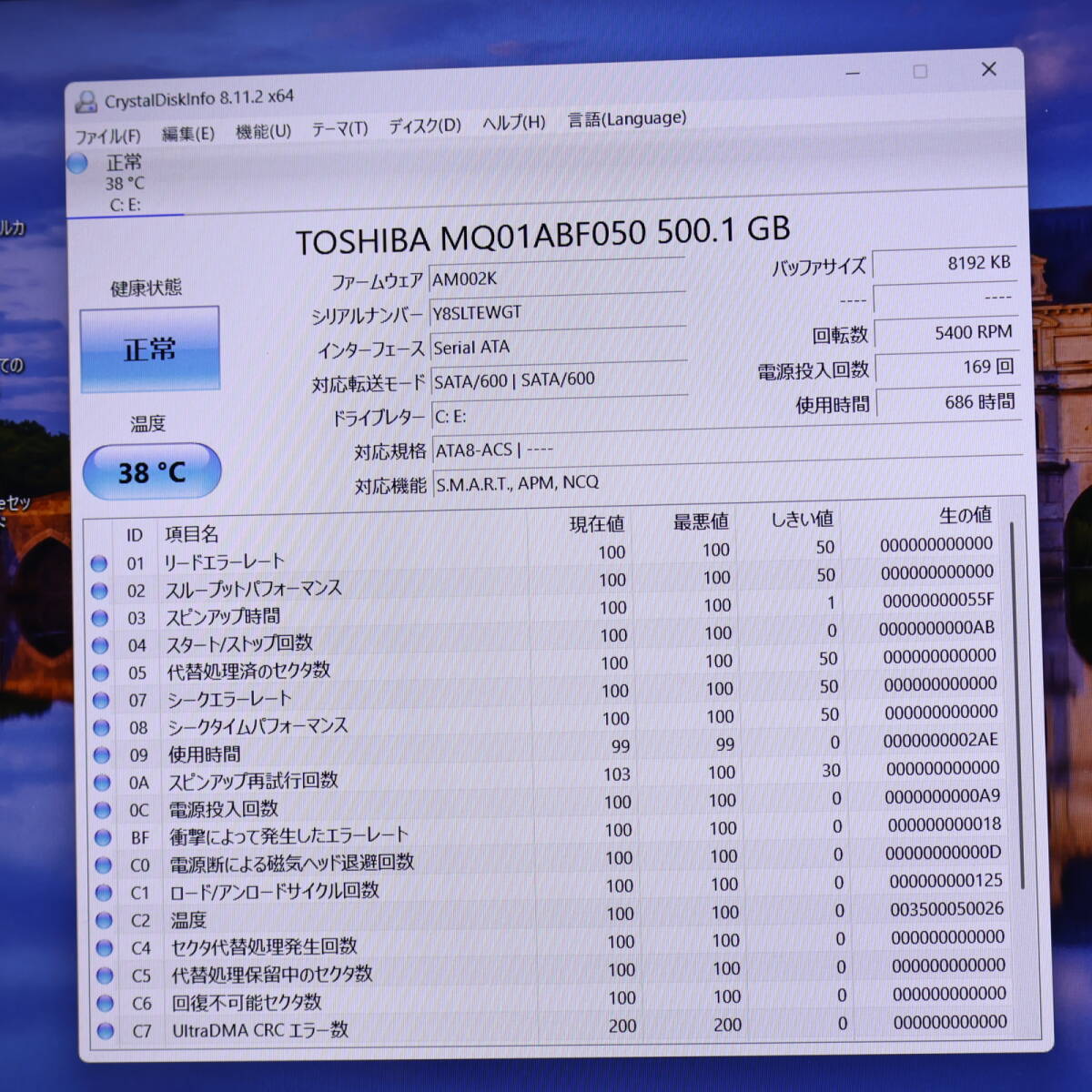 ★超美品 高性能7世代i3！大容量500GB メモリ8GB★A577/T Core i3-7130U 高解像度 Win11 MS Office 中古品 ノートパソコン★P94443_画像4