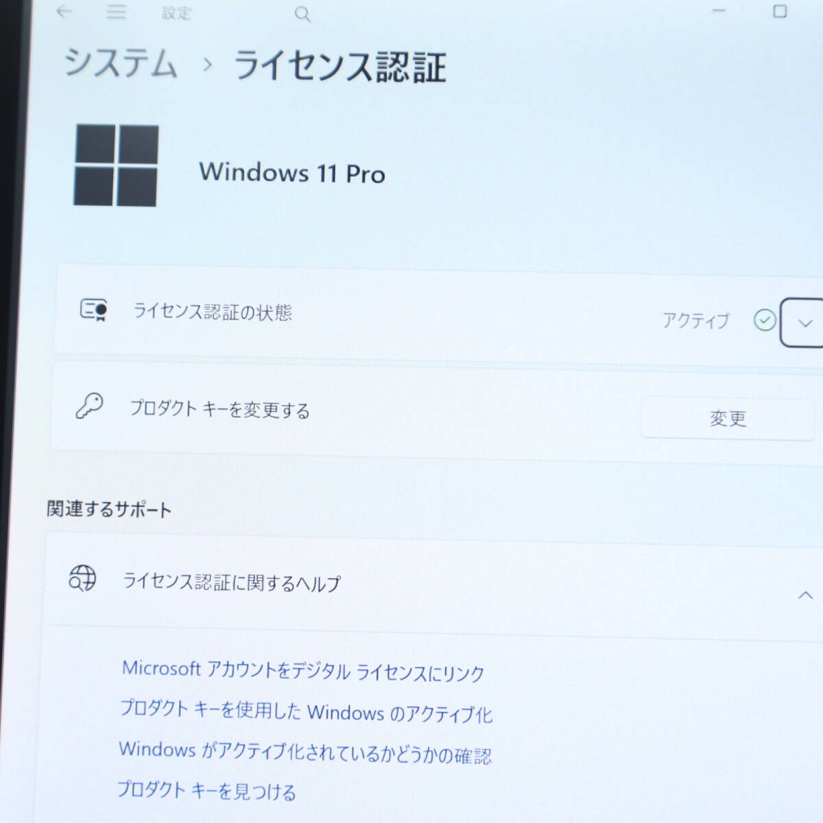 ★防水★超美品 SSD128GB★Q509/VE Webカメラ TypeC 高解像度 Celeron N4000 Win11 MS Office 中古品 ノートパソコン★P94813_画像4