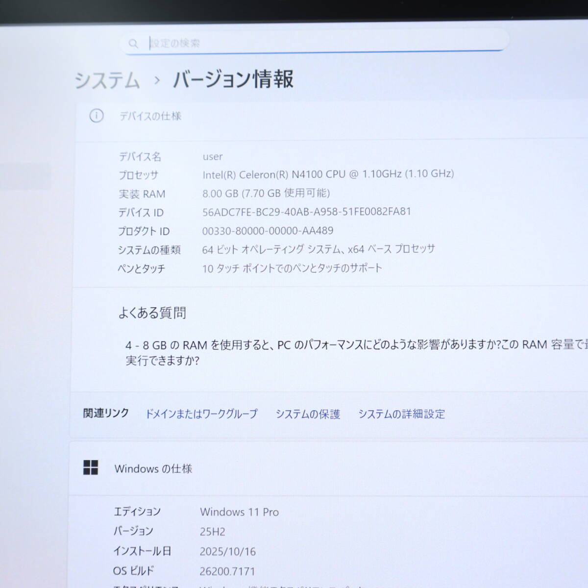 ★防水★美品 SSD128GB メモリ8GB★Q509/VE Webカメラ TypeC 高解像度 Celeron N4100 Win11 MS Office 中古品 ノートパソコン★P94987_画像2