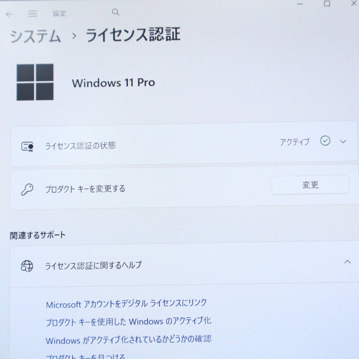 ★美品 SSD128GB メモリ8GB★Q509/VE Webカメラ TypeC Bluetooth 高解像度 Celeron N4100 Win11 MS Office 中古品 ノートパソコン★P94417_画像3